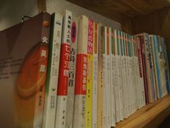 -和府捞面(天河领展广场店)