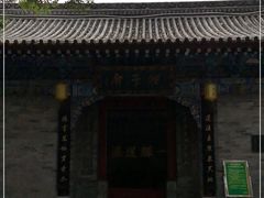 -湘子庙