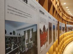 -新华文创·光的空间