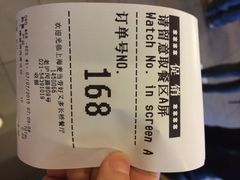 麦当劳(长桥好又多店)-麦当劳(凌云天地长桥店)
