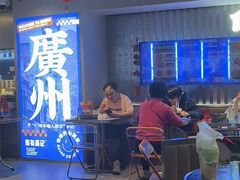 -伯友茶记(中华广场店)