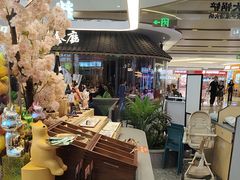 -非烤勿扰自助烤肉(深圳宝安华强广场店)