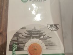 -和府捞面·大师店(上海漕宝路日月光店)