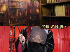 -逃脱反斗城沉浸剧情密室(北京路店)