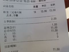 -CoCo都可(大兴凯德MALL店)