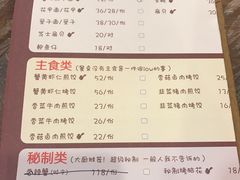 -沈记烧烤海鲜(江汉二路店)