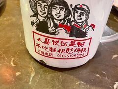 -粗粮人家·东北菜(洋桥店)