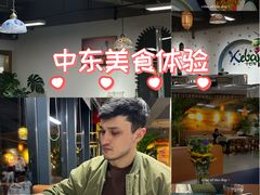 -土耳其卡巴布清真餐厅(西安店)