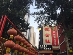 -德云社(三里屯店)