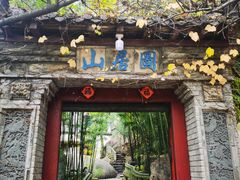 -老张烤羊(王哥庄店)