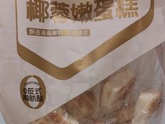 -良品铺子(广汉百伦广场店)