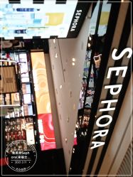 -丝芙兰Sephora
