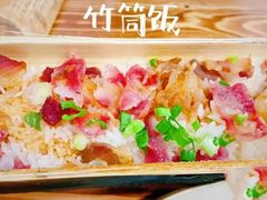 -竹乡园柴火竹筒饭·烧鸡(白水寨*森林海店)