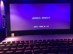 -金逸影城(光美江宁IMAX店)