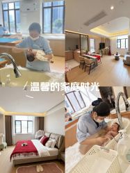 -侒悦缦月子中心·疗愈园区(龙岗店)