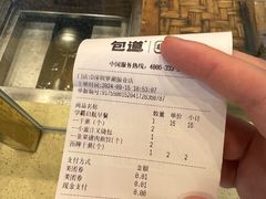 -包道广式点心专门店(振业店)