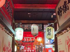 -炉胜·炉端烧·居酒屋