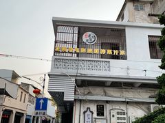 -花姨·老电影院果汁冰(88号店)