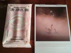 -好利来(西罗园店)