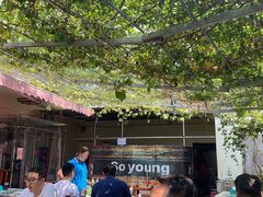 -伊隆斋(什刹海店)