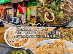 -方中山胡辣汤(顺河路店)