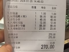 -有璟阁港式餐厅(国贸商城店)