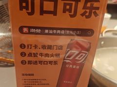 -金光华广场