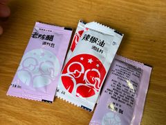 -姐弟俩土豆粉(西安小寨店)