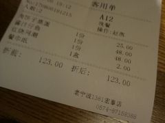-老宁波1381餐厅(宏泰广场店)