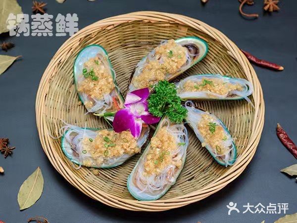 锅蒸鲜(南湖店)