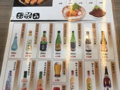 -豊 胜手丼