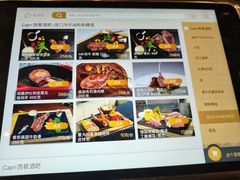 -卡普里披萨·牛扒·下午茶