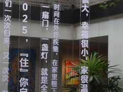 -自如ZSPACE四合院艺术餐厅