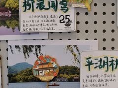 -猫的天空之城概念书店(杭州南宋御街店)