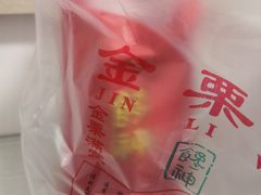 -金栗王(清扬路店)