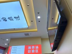 -食米家拌饭(梅溪新天地店)