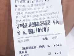 -DQ·蛋糕·冰淇淋(苏州中心店)