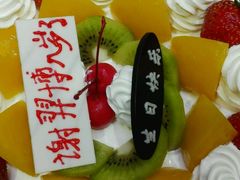 蛋糕-蜜雪儿蛋糕(总店)