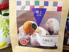 -楼上(尖沙咀店)