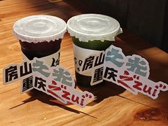 -胖三嬢·呱呱老火锅(北京总店)