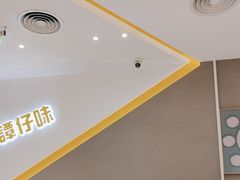 -谭仔米线(壹方城店)