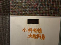 -马灯部落·西湖边的创意山景餐厅(虎跑动物园店)