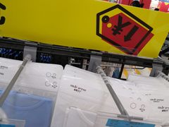 -沃尔玛购物广场(长虹路店)