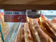 -新侨三宝乐面包店(崇文门店)