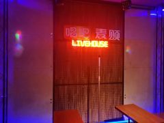 -唱吧麦颂KTV(西单华威潮铺街店)