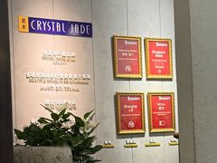-翡翠江南(国贸商城店)