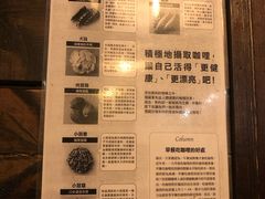 菜单-金龙咖喱