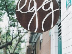 -Egg•Allday Brunch(襄阳北路店)