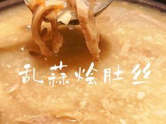 乱蒜烩肚丝-陆壹捌餐厅(五大道店)