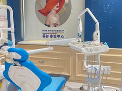 -固德口腔(南城总院)